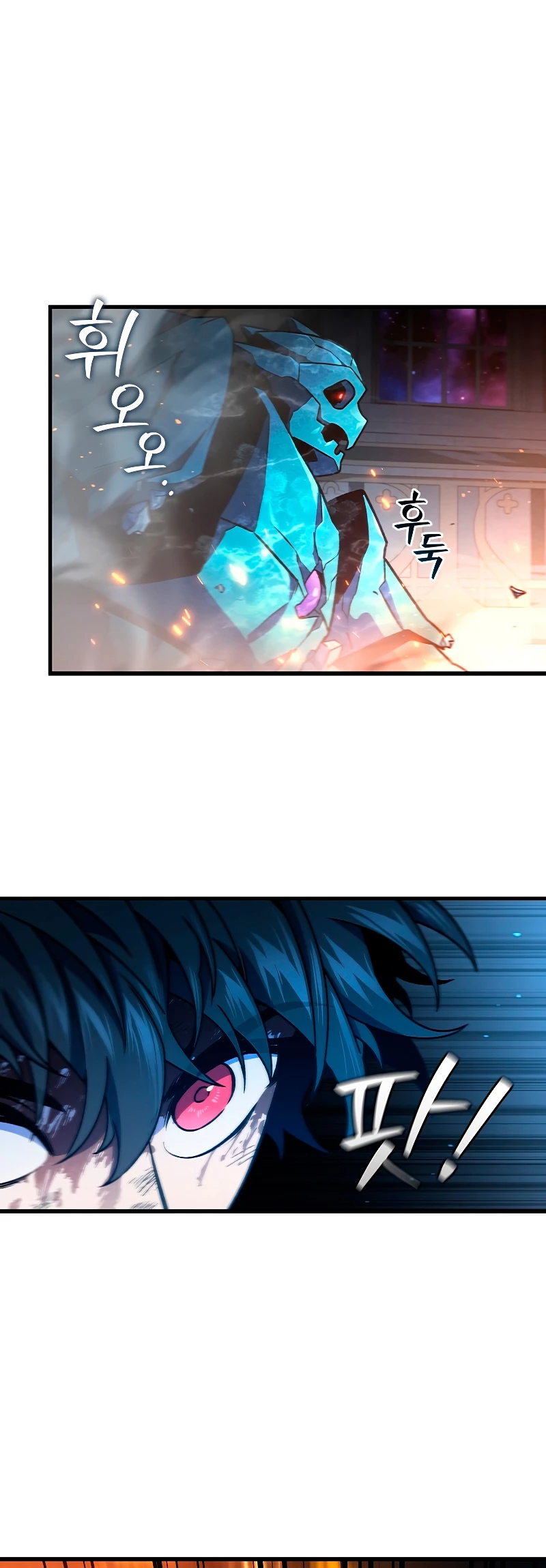 Mago devorador de dragones Capítulo 10 - Page 4