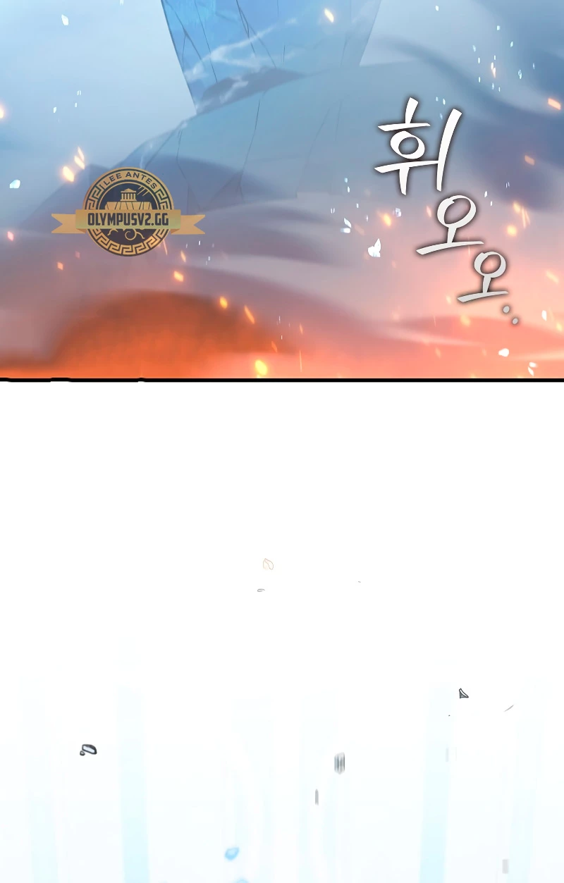 Mago devorador de dragones Capítulo 10 - Page 56