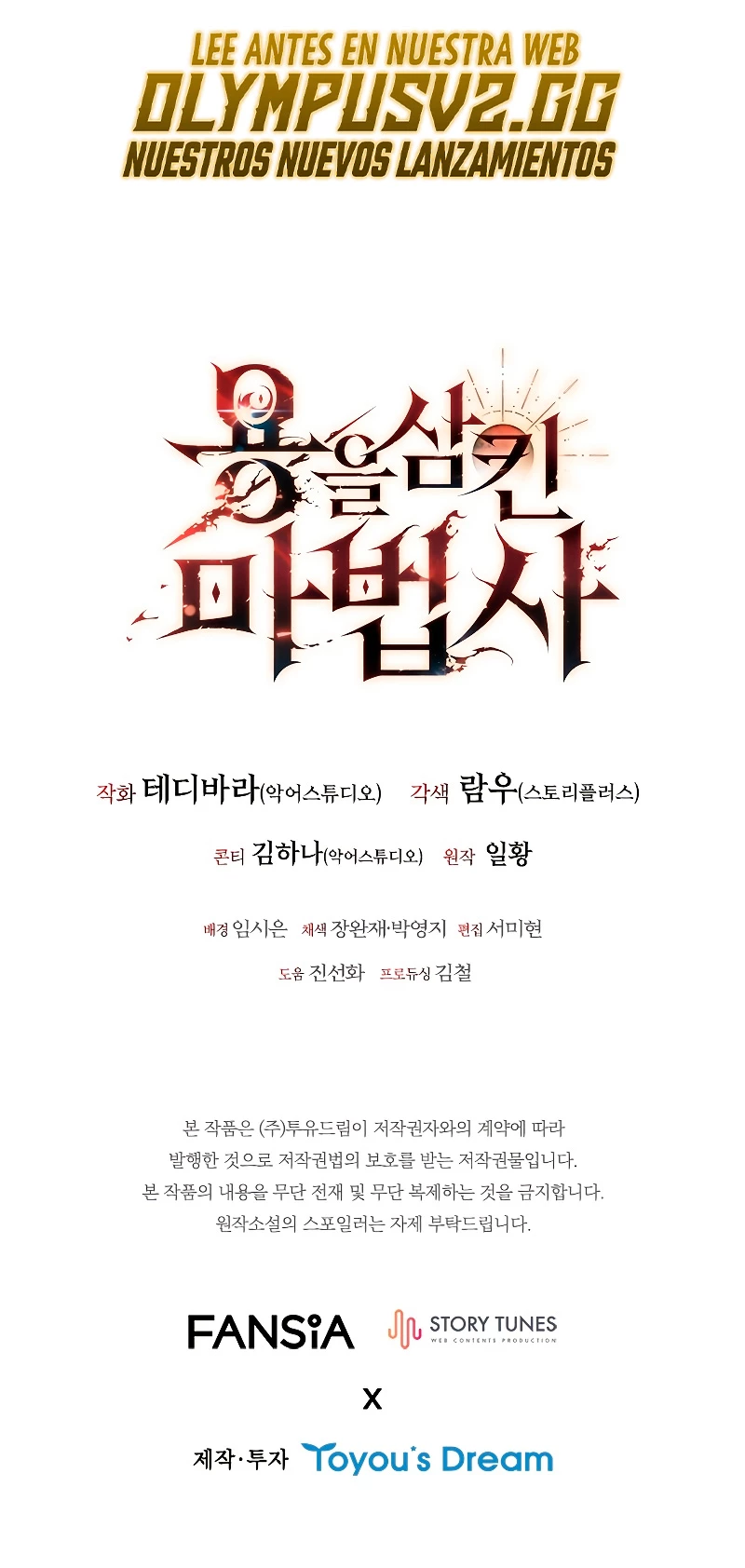 Mago devorador de dragones Capítulo 10 - Page 61