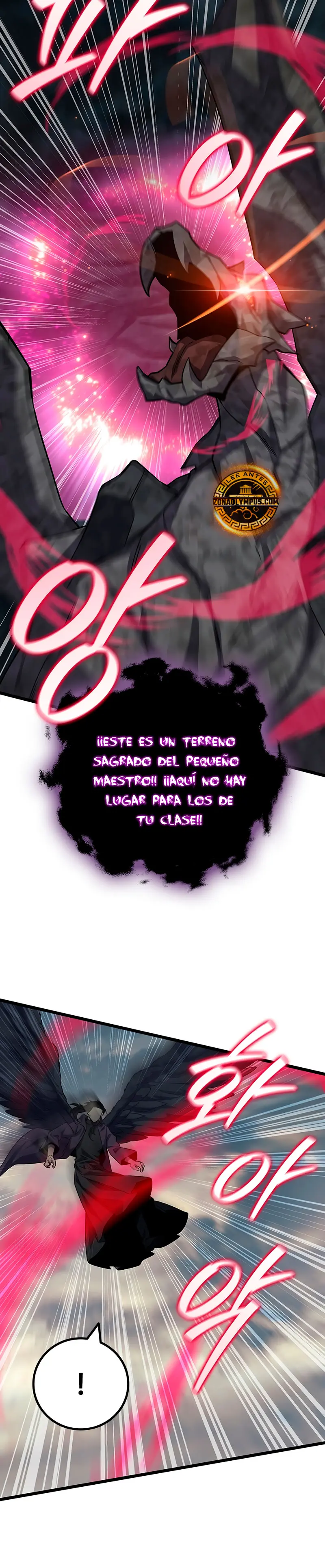 Mago devorador de dragones Capítulo 103 - Page 25