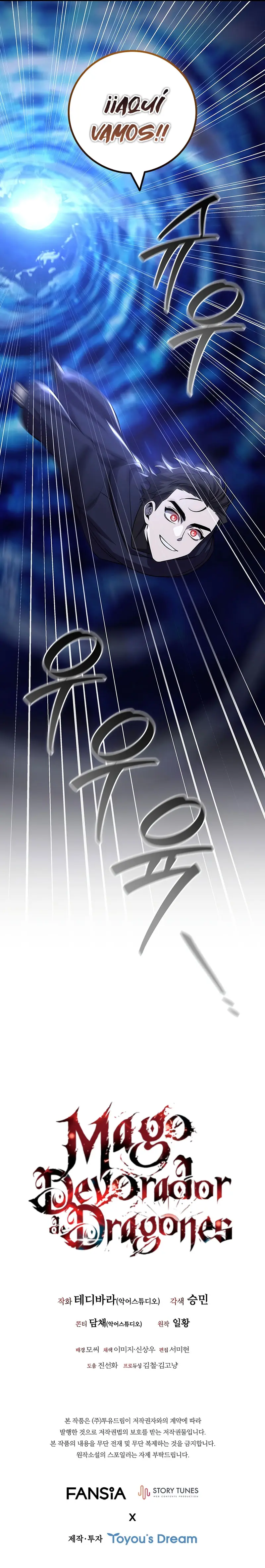 Mago devorador de dragones Capítulo 106 - Page 27