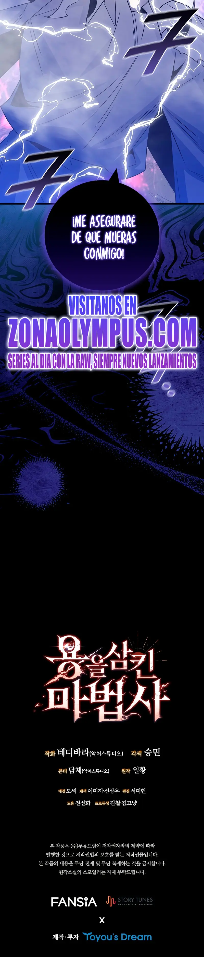 Mago devorador de dragones Capítulo 109 - Page 32