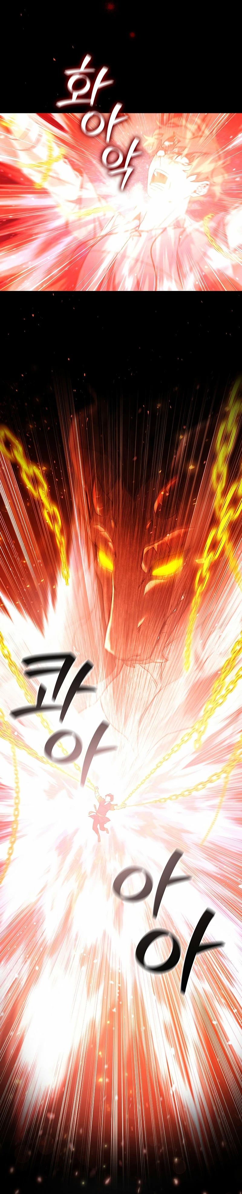 Mago devorador de dragones Capítulo 11 - Page 11