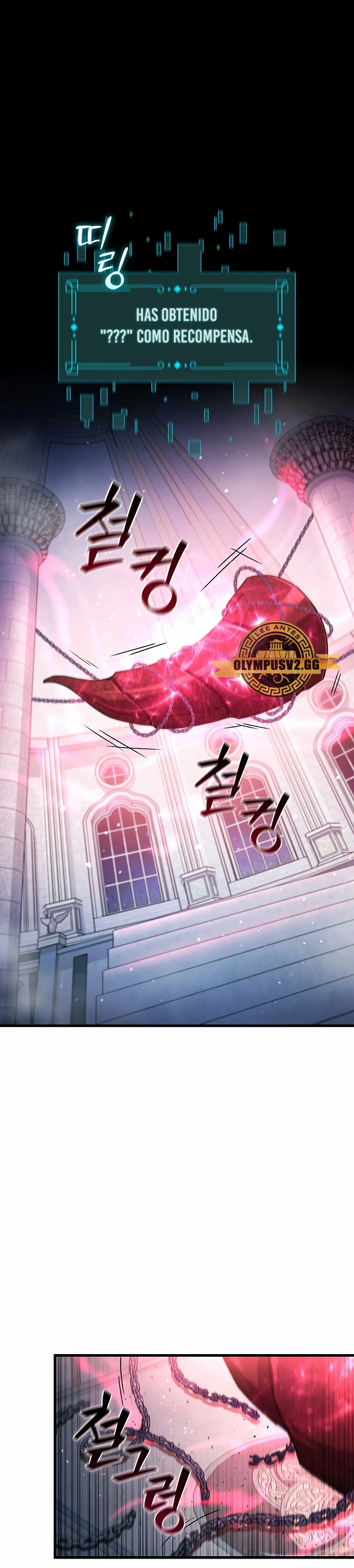 Mago devorador de dragones Capítulo 11 - Page 2