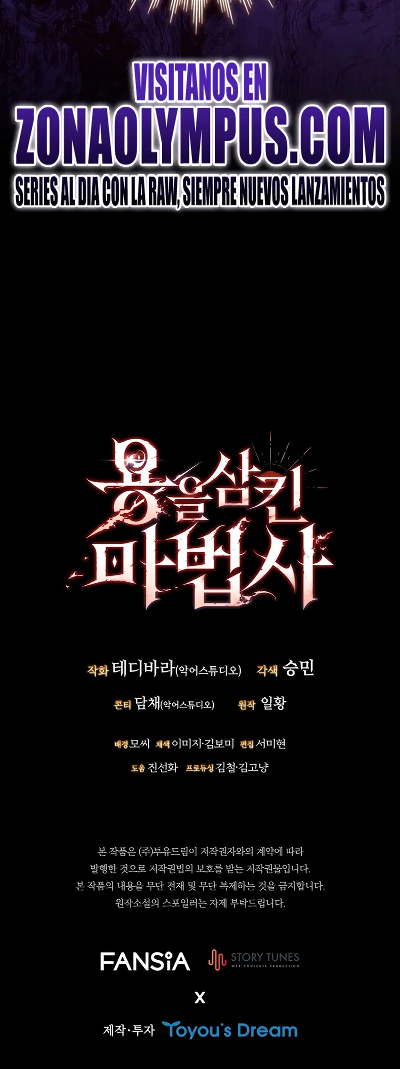 Mago devorador de dragones Capítulo 112 - Page 29