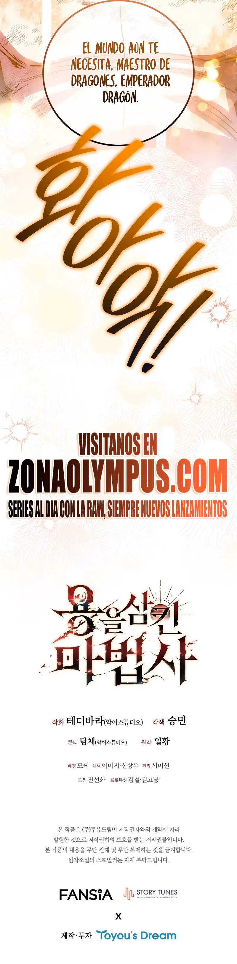 Mago devorador de dragones Capítulo 114 - Page 33