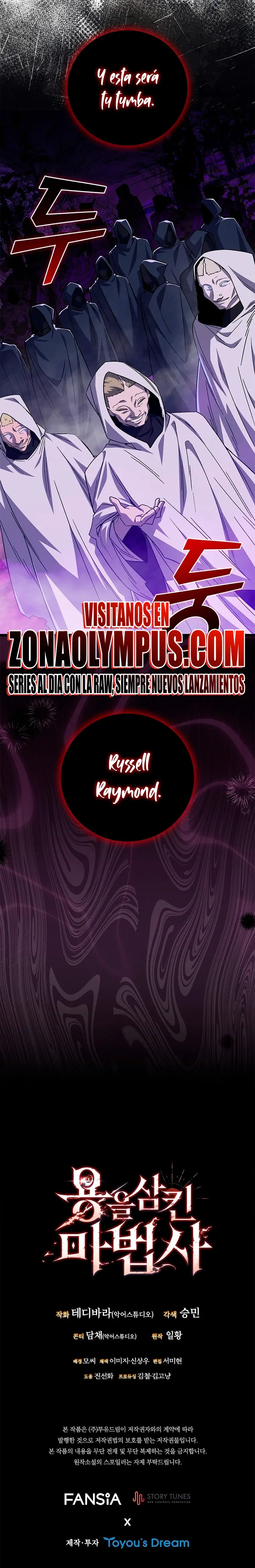 Mago devorador de dragones Capítulo 116 - Page 31