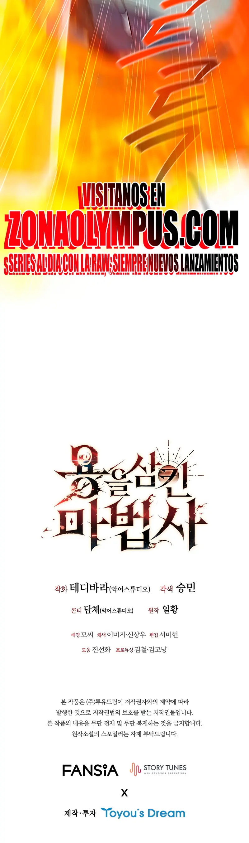 Mago devorador de dragones Capítulo 118 - Page 29