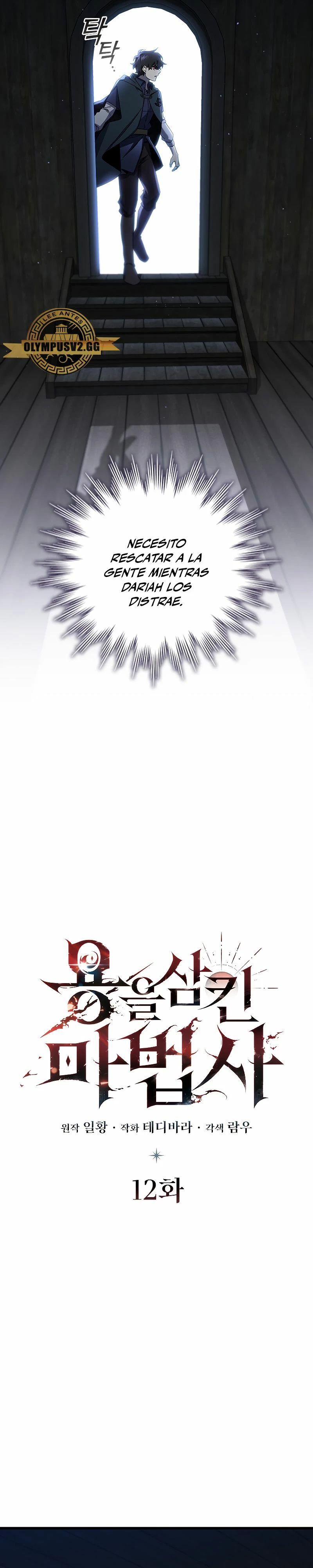 Mago devorador de dragones Capítulo 12 - Page 14