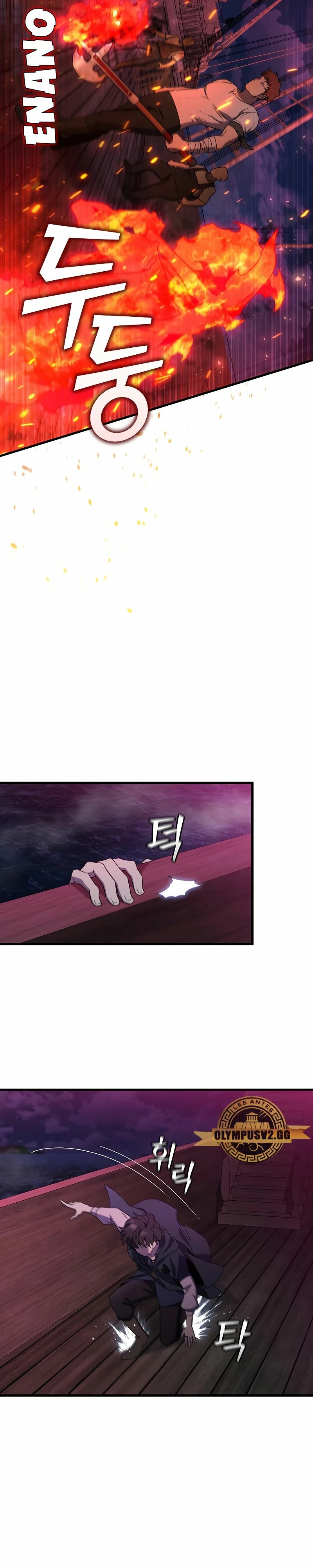 Mago devorador de dragones Capítulo 12 - Page 9