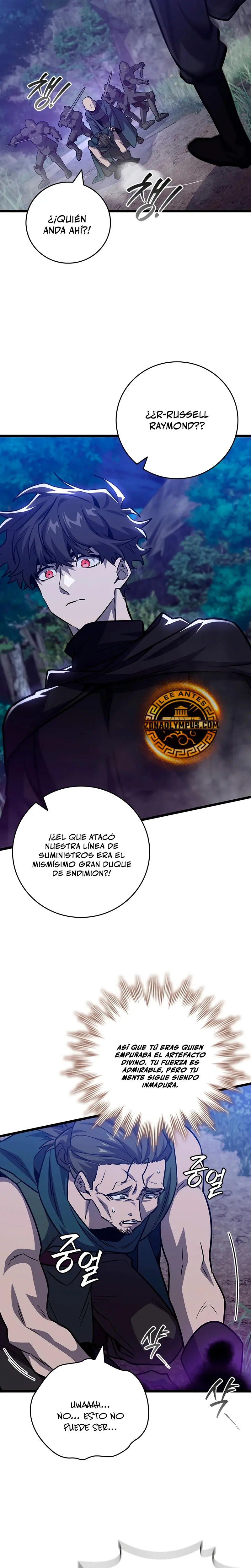 Mago devorador de dragones Capítulo 120 - Page 25