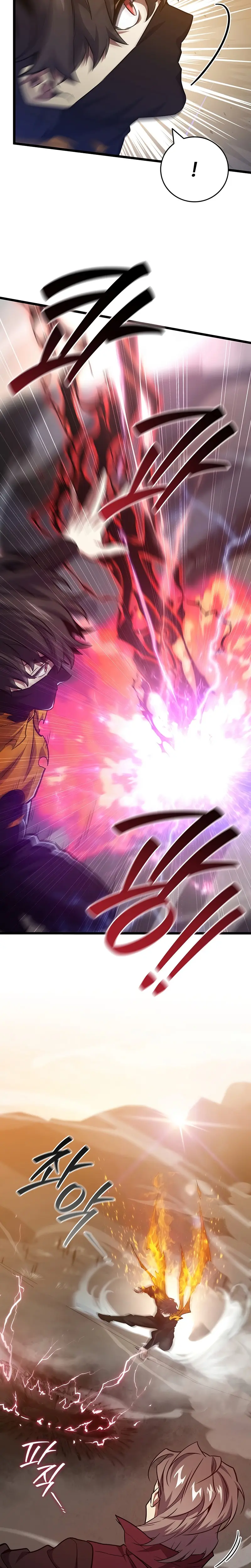 Mago devorador de dragones Capítulo 121 - Page 21