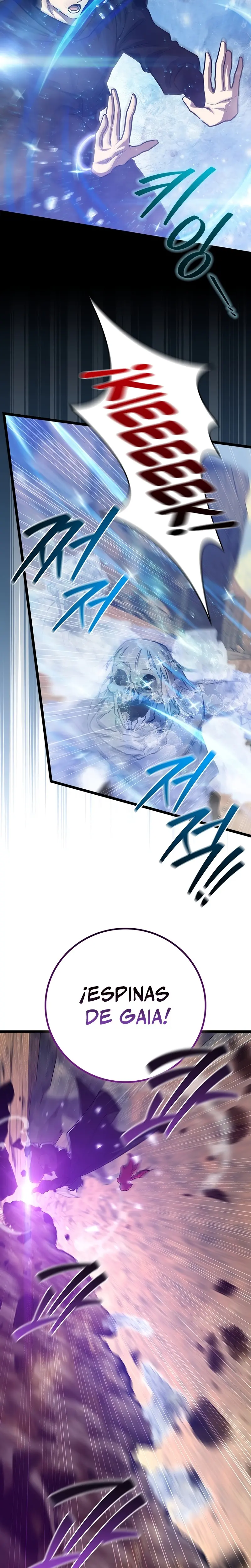 Mago devorador de dragones Capítulo 124 - Page 5