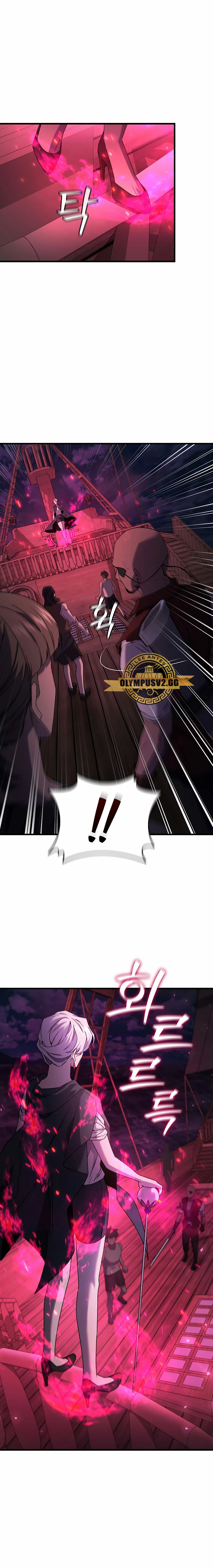 Mago devorador de dragones Capítulo 13 - Page 16