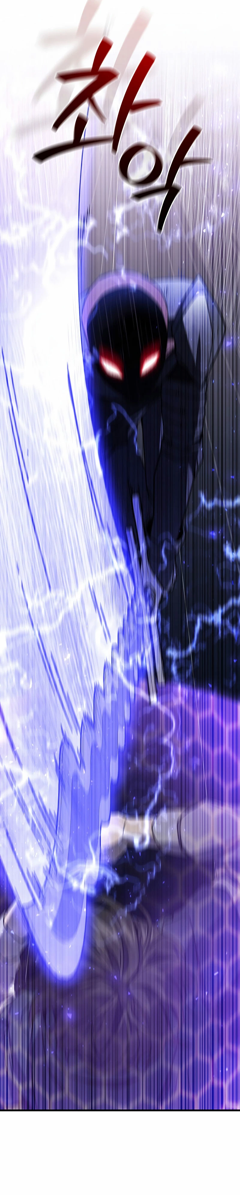 Mago devorador de dragones Capítulo 13 - Page 31