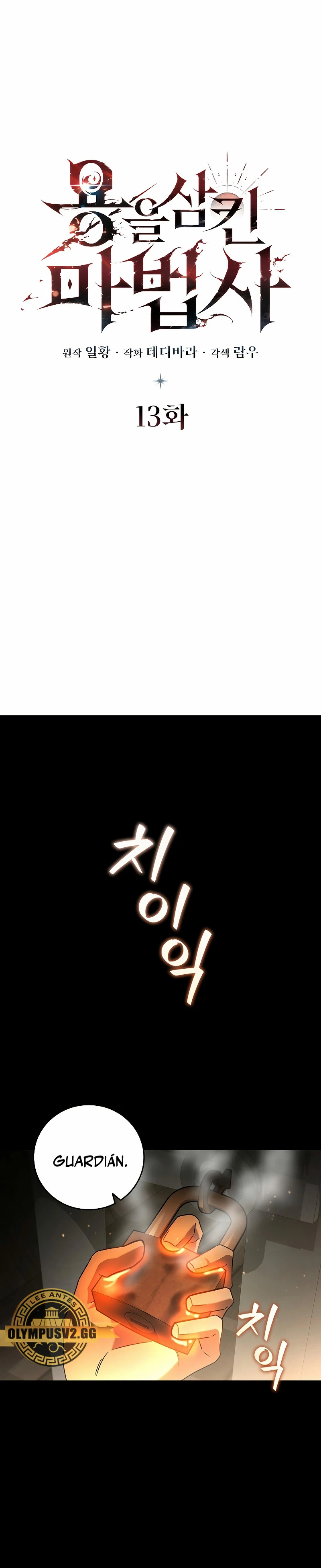 Mago devorador de dragones Capítulo 13 - Page 8