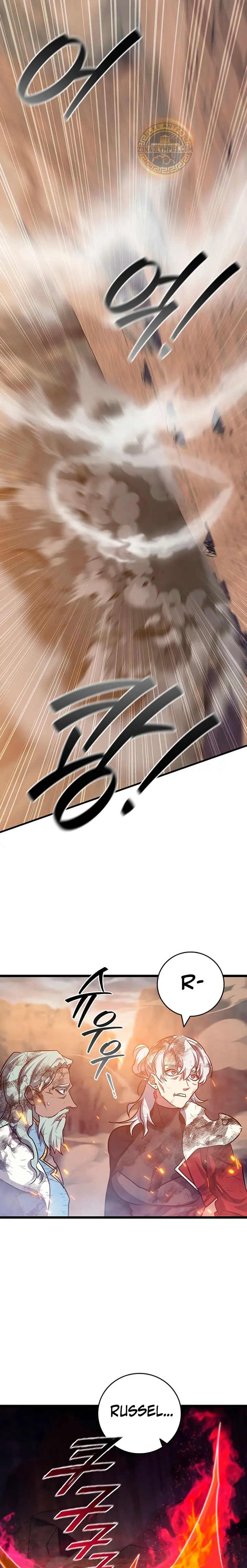 Mago devorador de dragones Capítulo 130 - Page 27