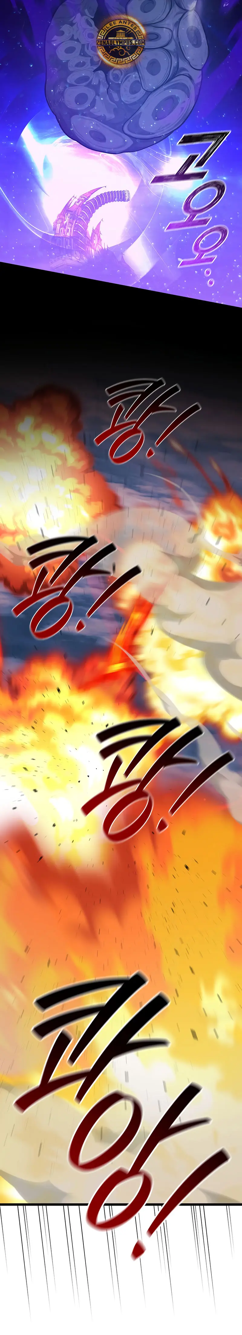 Mago devorador de dragones Capítulo 131 - Page 13