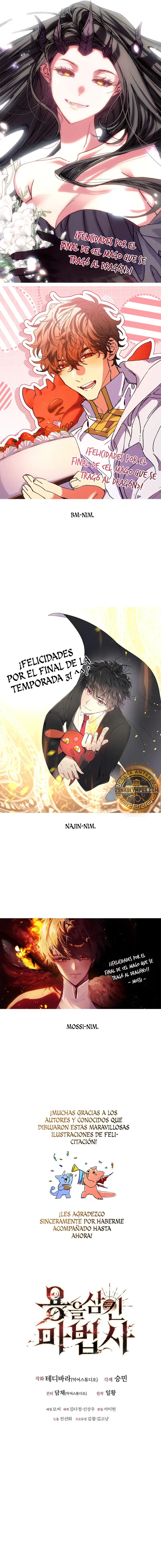 Mago devorador de dragones Capítulo 137.5 - Page 11