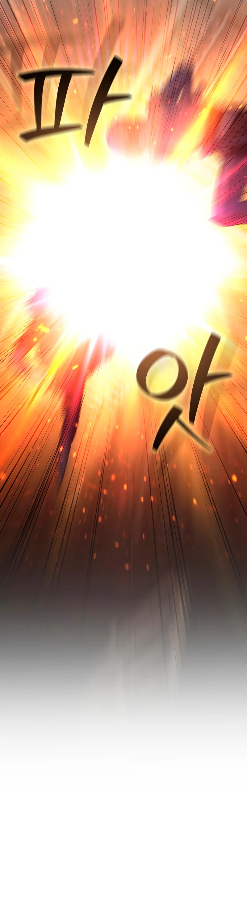 Mago devorador de dragones Capítulo 15 - Page 11