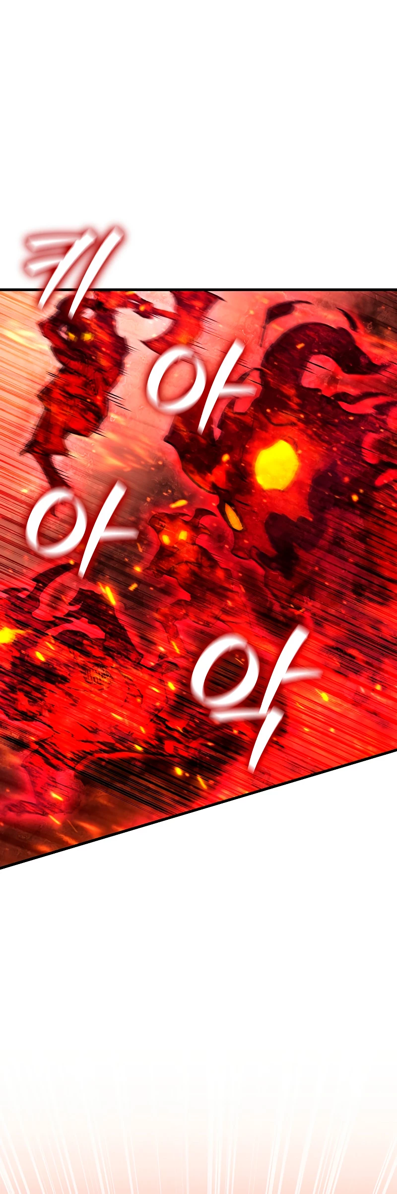 Mago devorador de dragones Capítulo 15 - Page 16