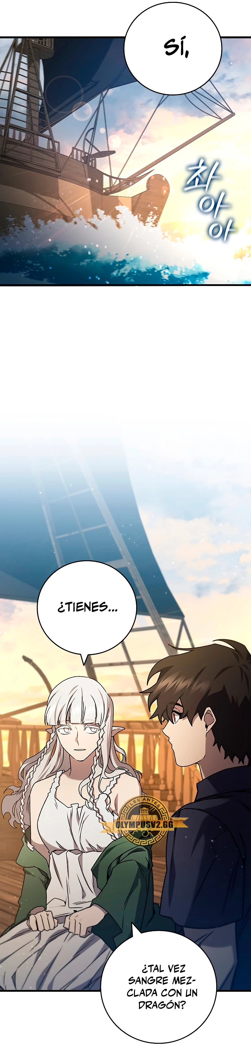 Mago devorador de dragones Capítulo 15 - Page 43