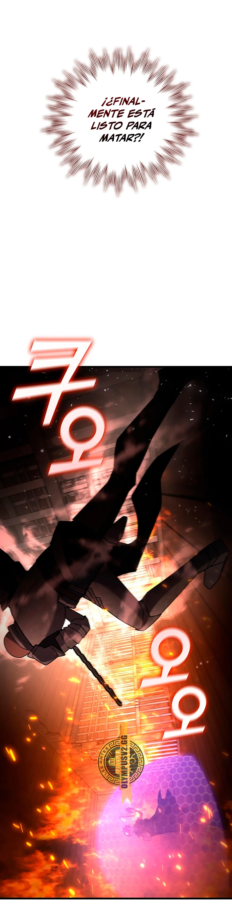 Mago devorador de dragones Capítulo 15 - Page 5