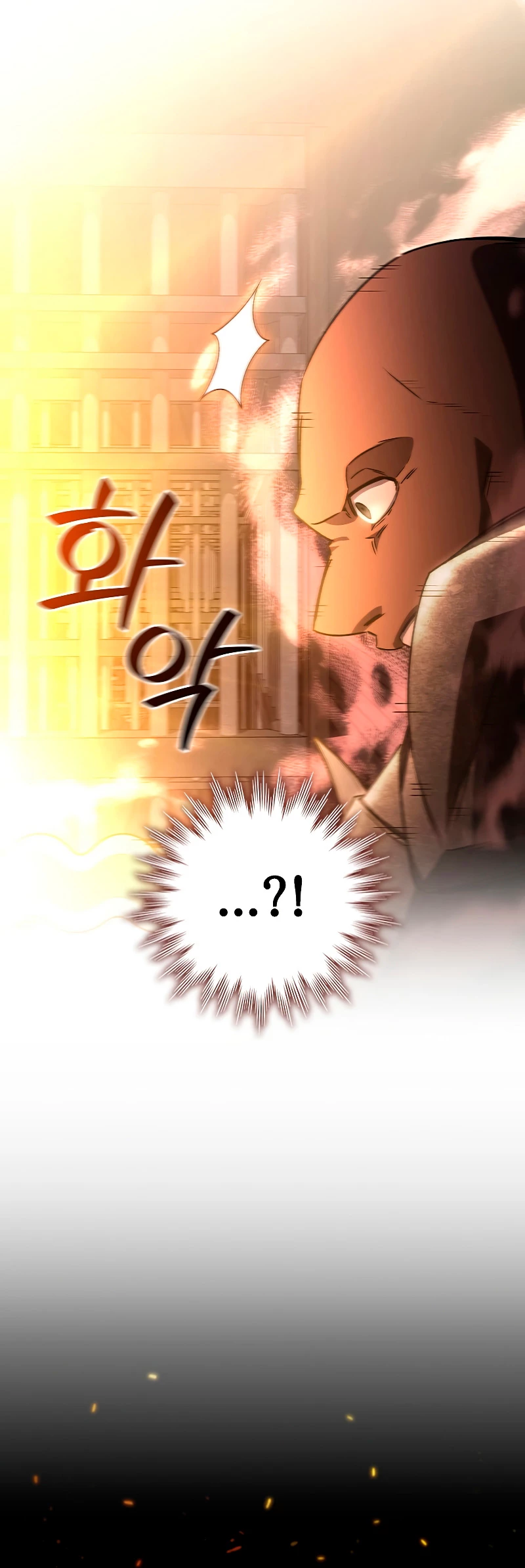 Mago devorador de dragones Capítulo 15 - Page 7