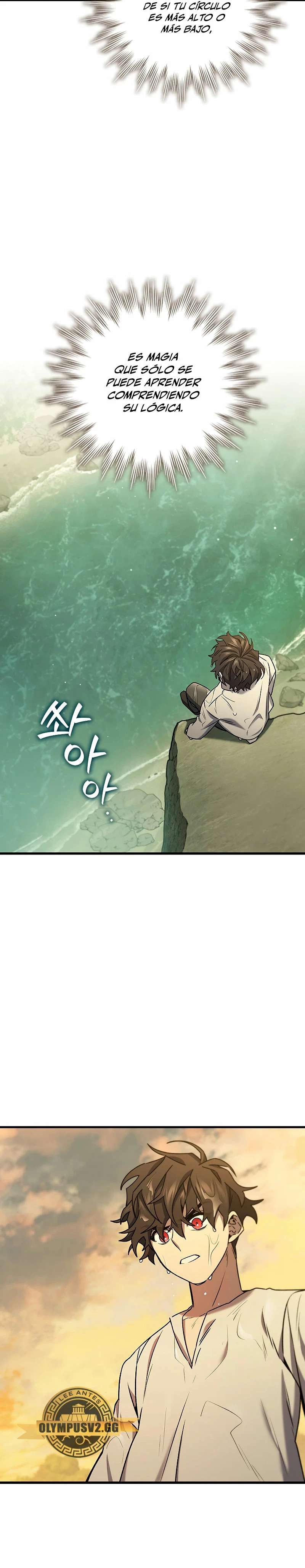 Mago devorador de dragones Capítulo 16 - Page 23