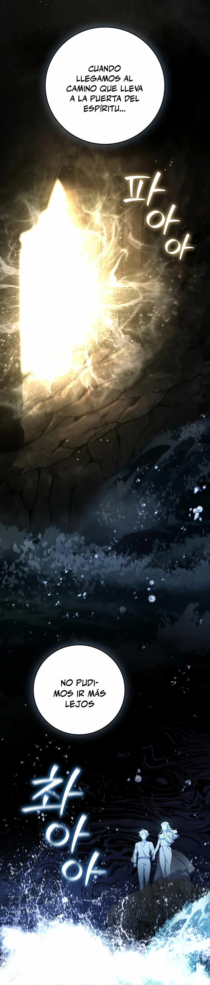 Mago devorador de dragones Capítulo 17 - Page 15