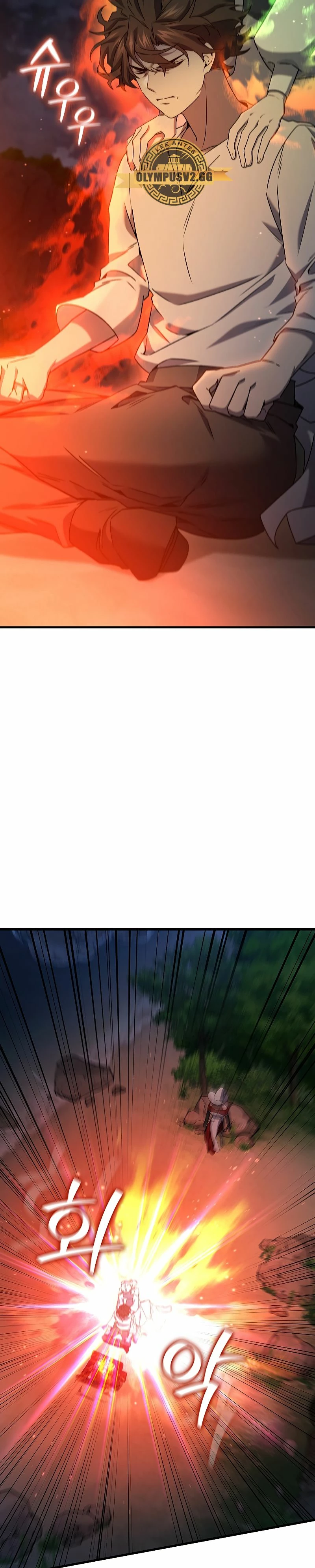 Mago devorador de dragones Capítulo 17 - Page 5