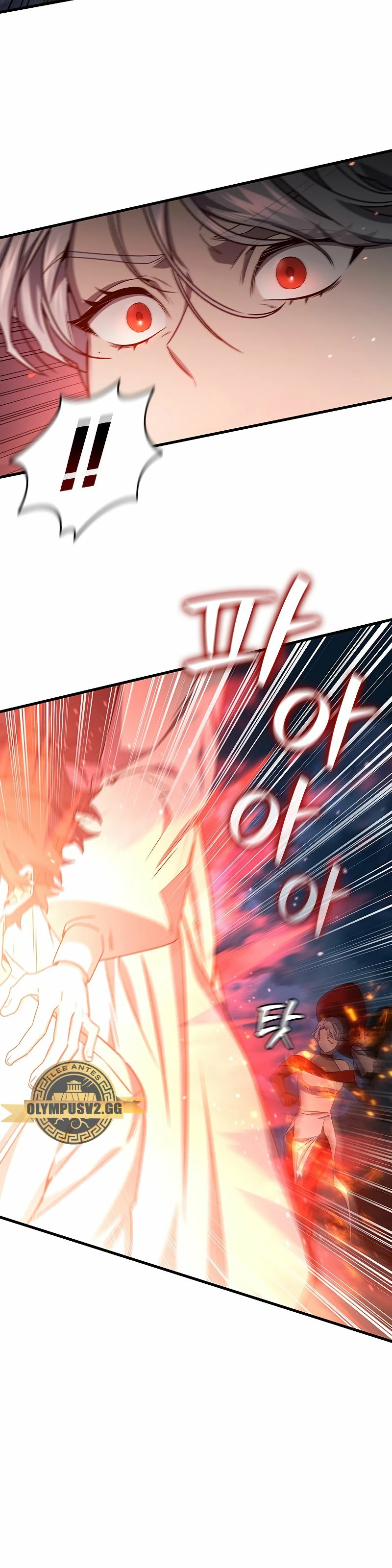 Mago devorador de dragones Capítulo 17 - Page 6