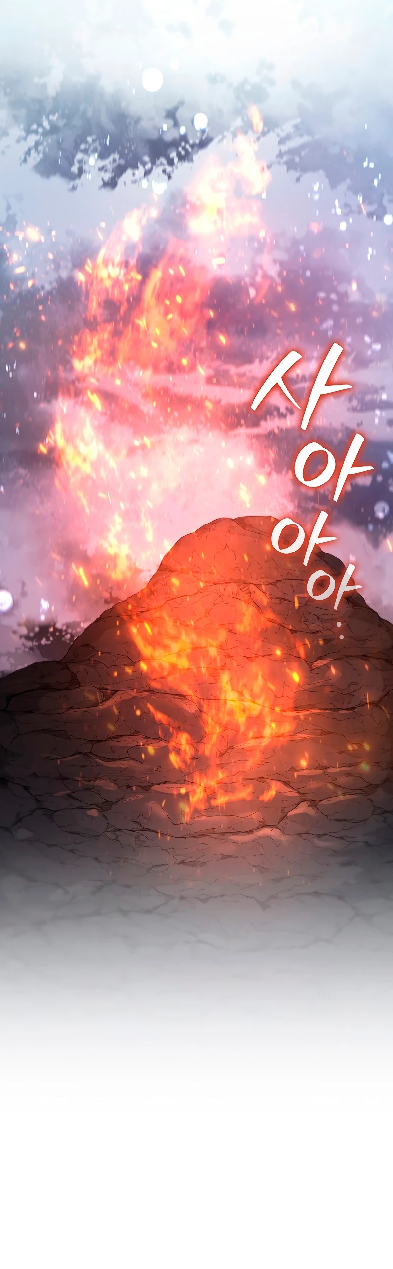 Mago devorador de dragones Capítulo 18 - Page 71