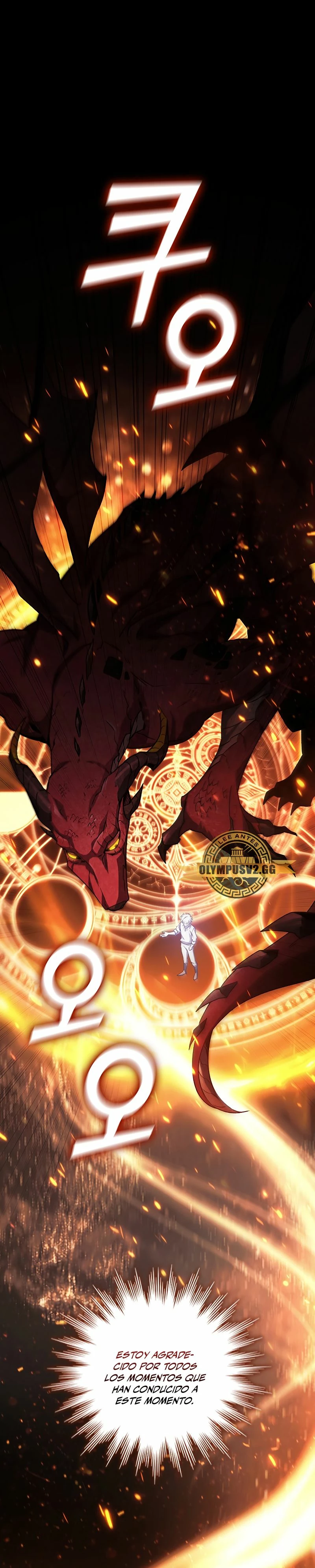 Mago devorador de dragones Capítulo 19 - Page 13