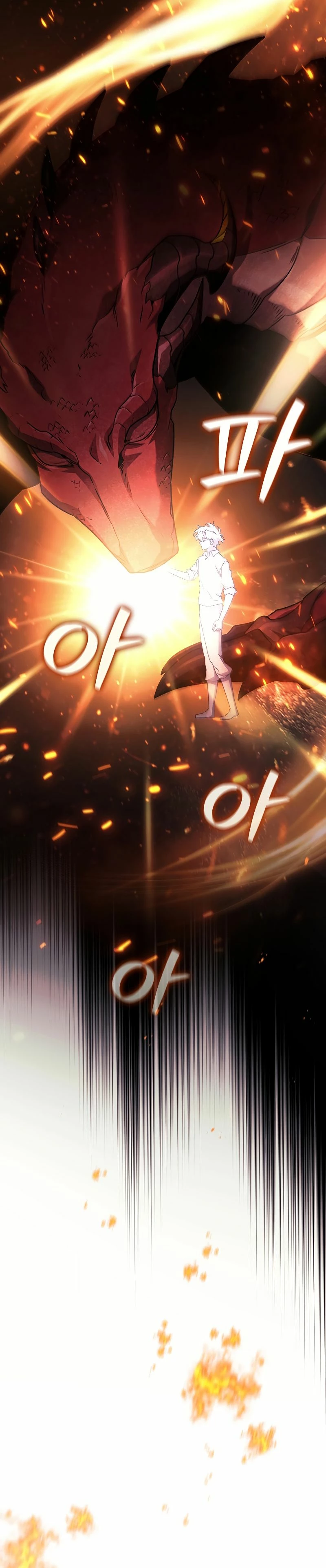 Mago devorador de dragones Capítulo 19 - Page 14