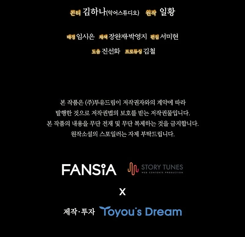 Mago devorador de dragones Capítulo 19 - Page 42