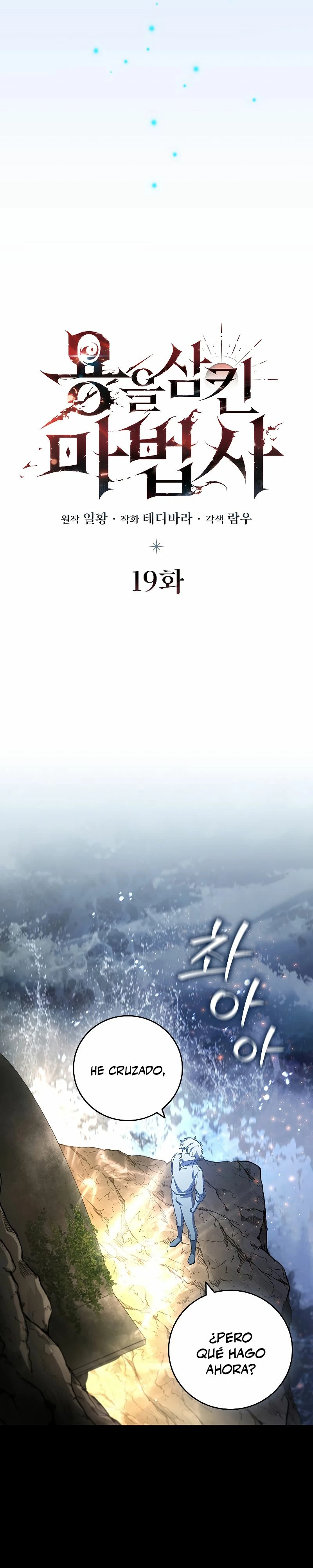 Mago devorador de dragones Capítulo 19 - Page 5