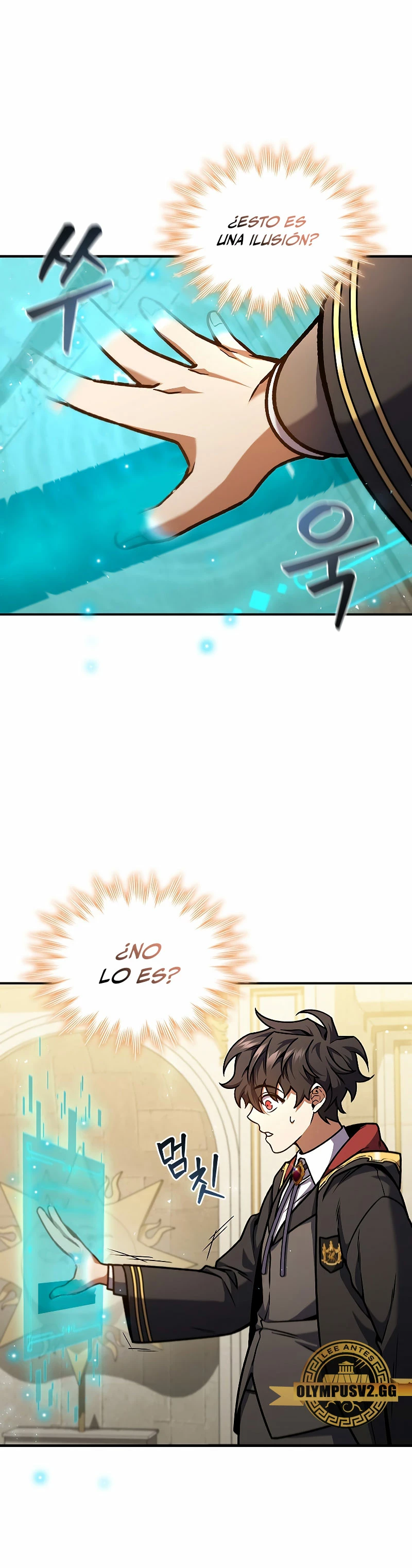 Mago devorador de dragones Capítulo 2 - Page 17