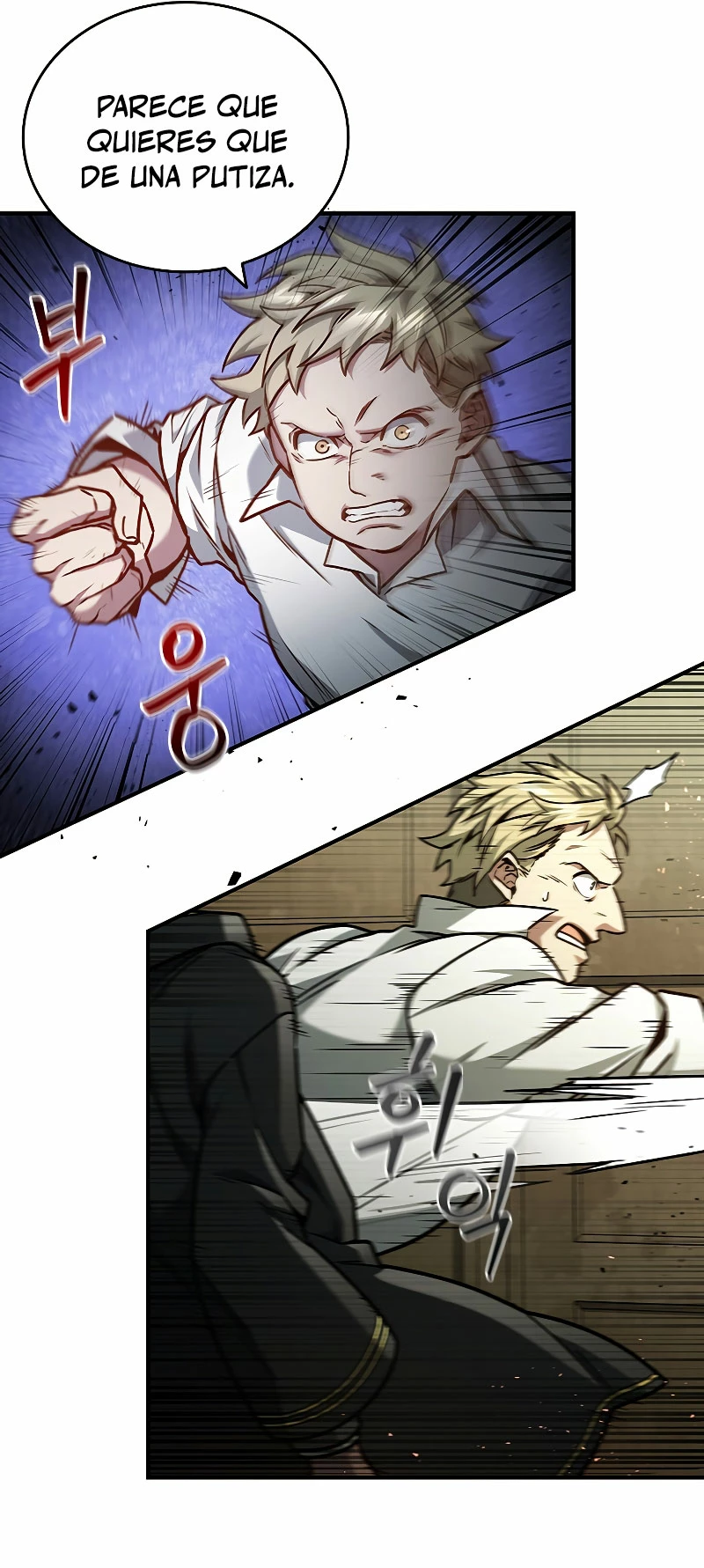 Mago devorador de dragones Capítulo 2 - Page 23