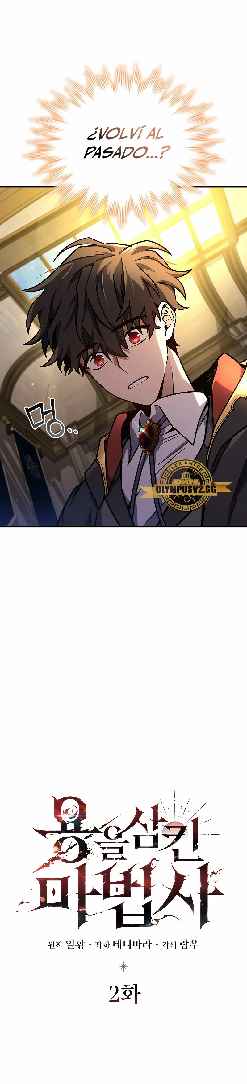 Mago devorador de dragones Capítulo 2 - Page 3