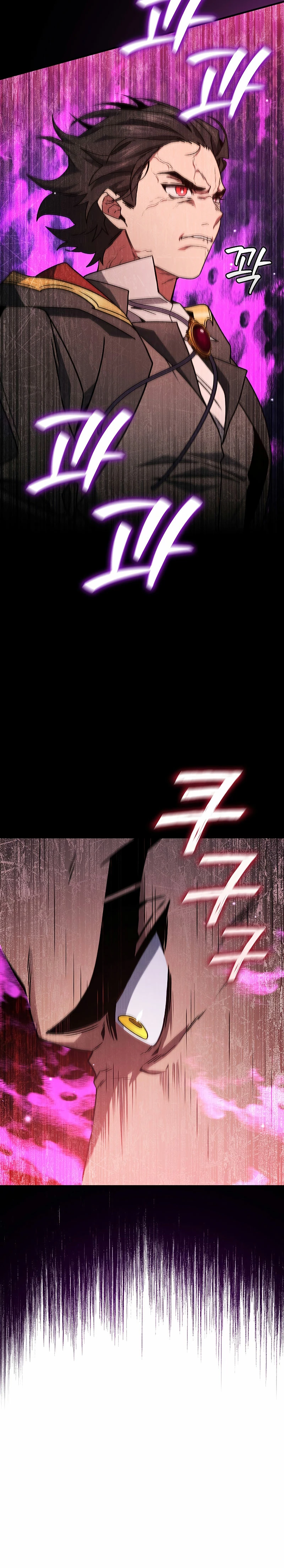 Mago devorador de dragones Capítulo 20 - Page 38