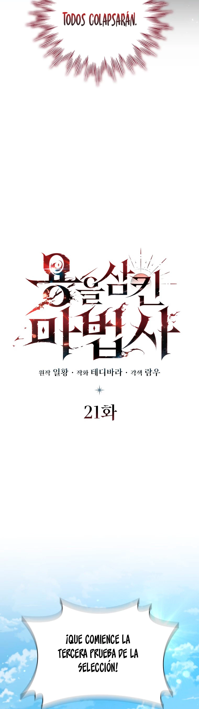 Mago devorador de dragones Capítulo 21 - Page 13