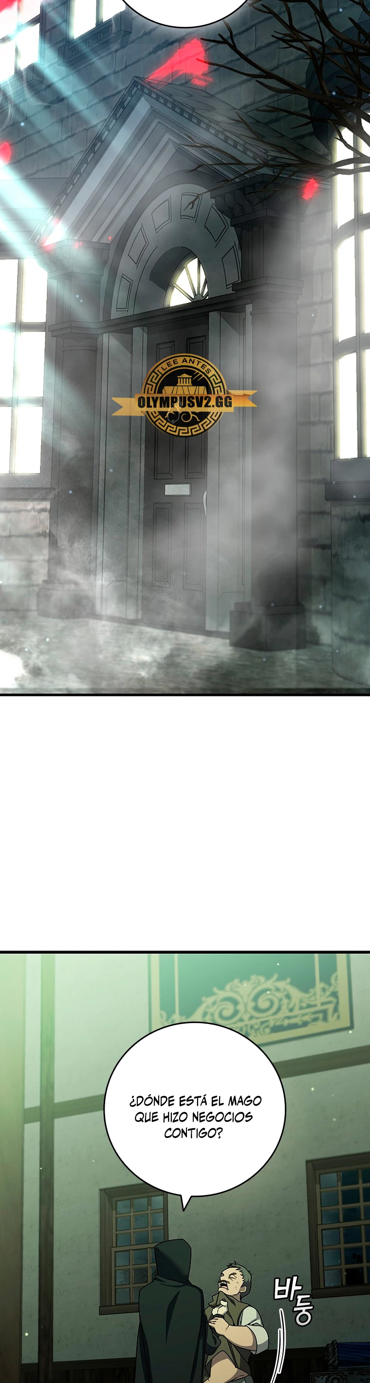 Mago devorador de dragones Capítulo 21 - Page 29