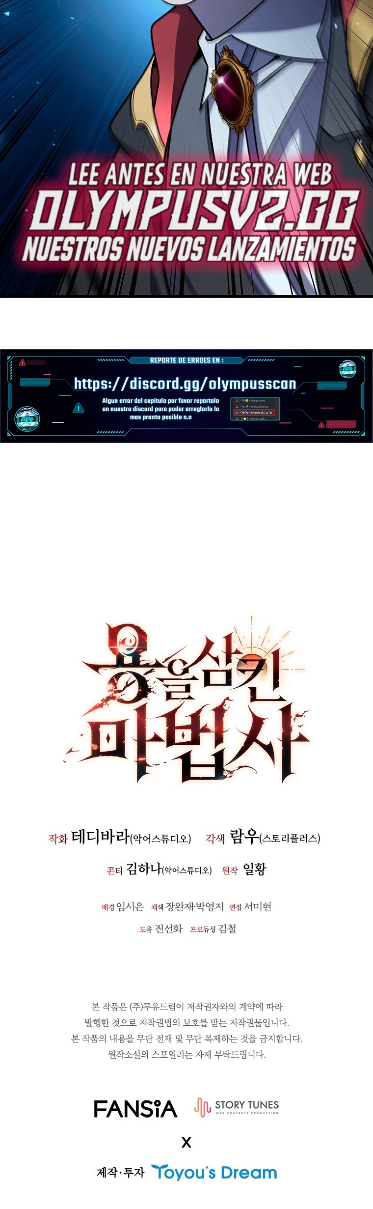 Mago devorador de dragones Capítulo 21 - Page 55