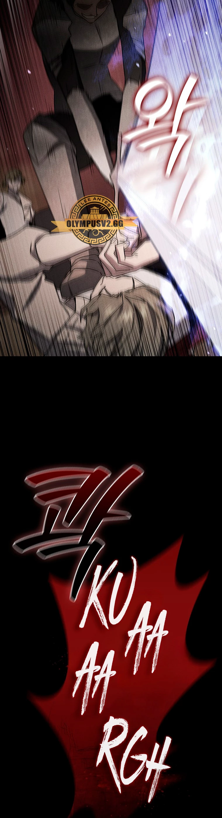 Mago devorador de dragones Capítulo 21 - Page 9