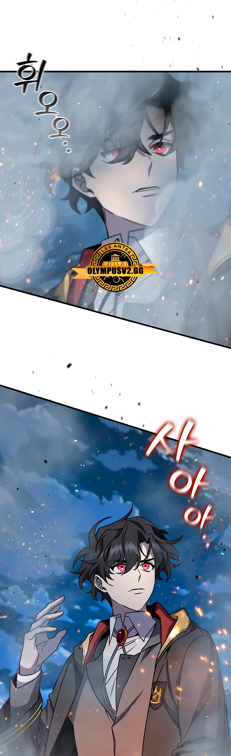 Mago devorador de dragones Capítulo 22 - Page 12