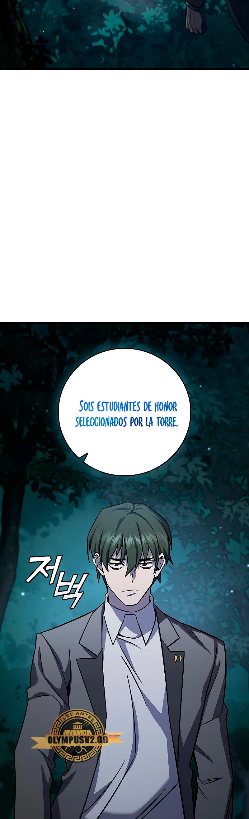 Mago devorador de dragones Capítulo 22 - Page 14