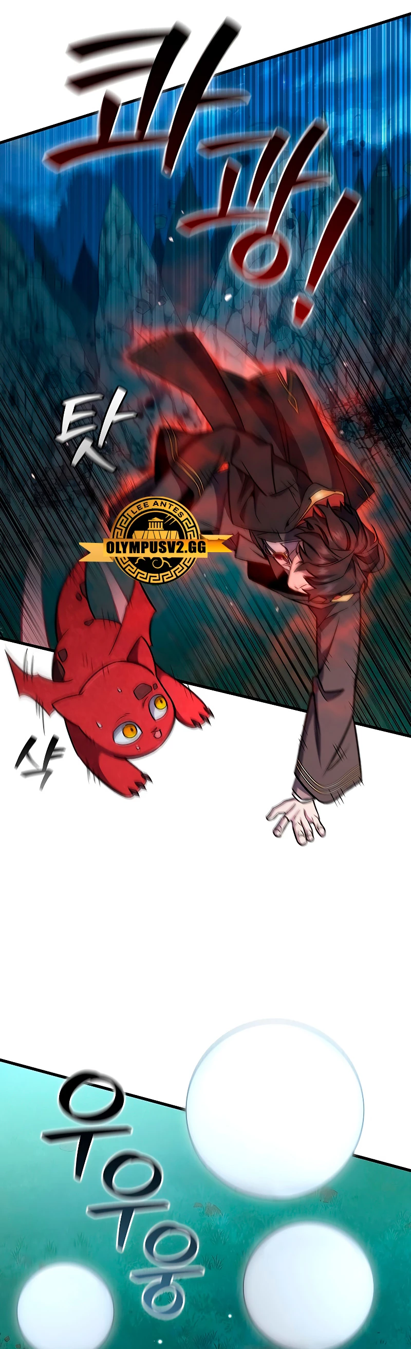 Mago devorador de dragones Capítulo 22 - Page 3