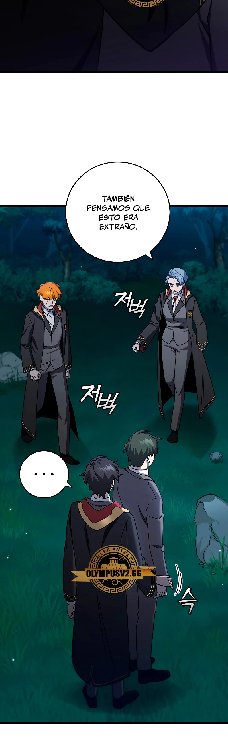 Mago devorador de dragones Capítulo 22 - Page 31