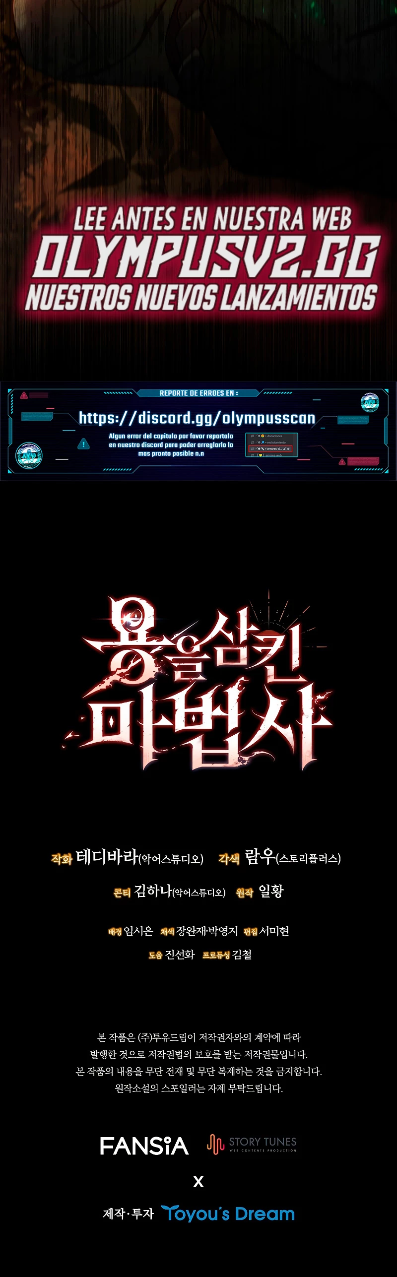 Mago devorador de dragones Capítulo 22 - Page 51